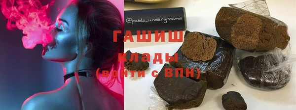 MDMA Абинск