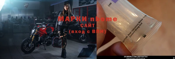 MDMA Абинск