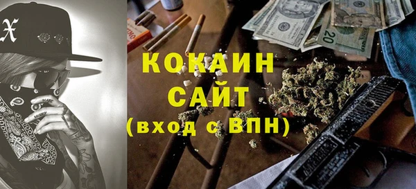 MDMA Абинск